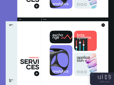 金融服务 - 宣传片(Financial services - Promo)