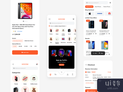WECOM电子商务应用程序(WECOM Ecommerce App)