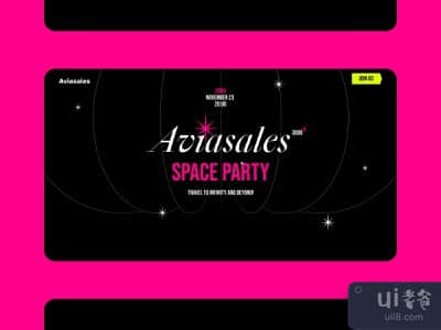 航空公司(Aviasales)