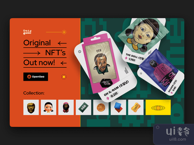 鱿鱼游戏 - NFT商店登陆页(Squid Game — NFT Store Landing Page)