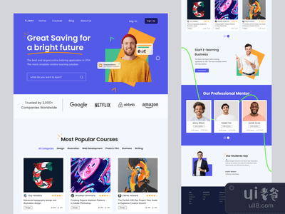 电子学习登陆页(E-learning landing page)
