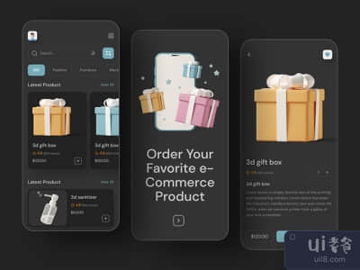 电子商务移动应用设计(e-Commerce Mobile App Design)
