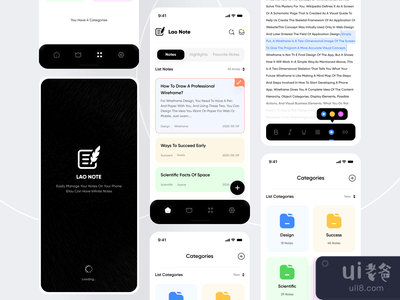 注释应用程序(Notes app)