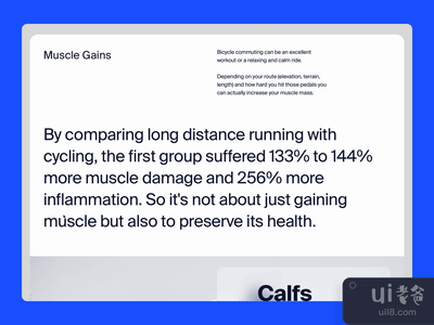 你为什么要骑自行车。肌肉的增长(Why Should You Ride a Bike: Muscle Gains)