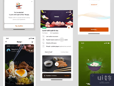 食谱应用互动(Recipe App Interaction)