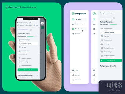 Testportal | 网络应用程序导航(Testportal | Web App Navigation)