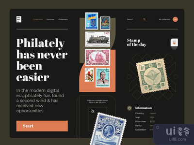 邮递员--集邮镜头(Stamper - Philatelic Shot)