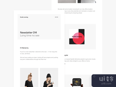 兰精工作室简报014 - 2021年11月(Studio Lenzing Newsletter 014 — Nov 2021)