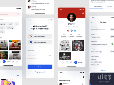 在线学习应用程序(Online learning app)