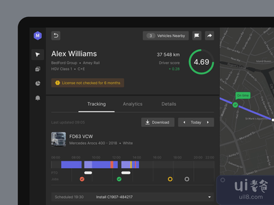 车队管理SaaS(Fleet management SaaS)