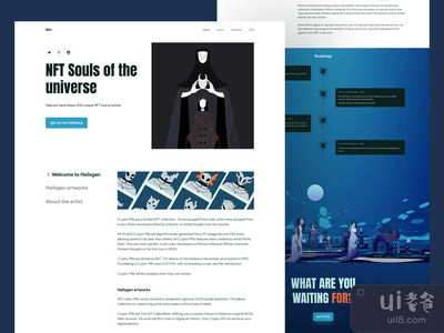 欢呼NFT登陆页(Hails NFT Landing Page)