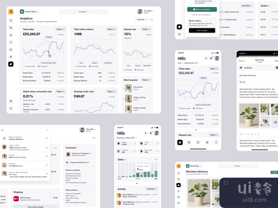 阁楼 - 应用程序屏幕(Attic - App Screens)