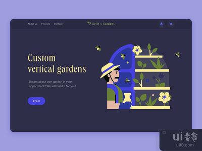 垂直花园商店(Vertical gardens shop)