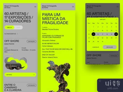 2021年波尔图摄影双年展--移动设计(Porto Photography Bienal 2021 - Mobile Design)