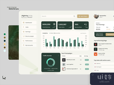 材料 你的设计语言(Material You Design Language)