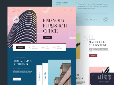 IT城 - 登陆页(IT Town - Landing Page)