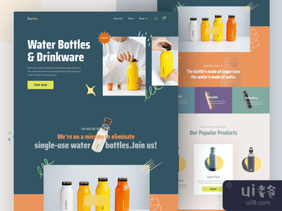 水瓶登陆页(Water Bottle Landing Page)