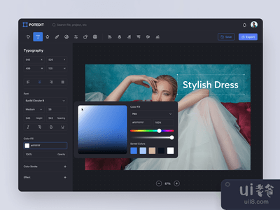 POTEDIT - 多媒体设计平台(POTEDIT - Multimedia Design Platform)