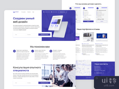 着陆页(Landing Page)