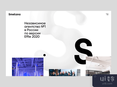 斯梅塔纳网站(Smetana website)