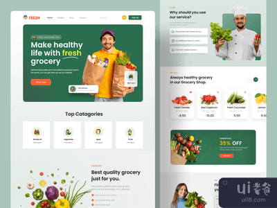 杂货店网站的用户界面(Grocery shop Website UI)
