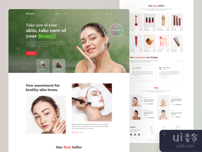 化妆品电商网站UI设计。(Cosmetics Ecommerce Website UI Design.)