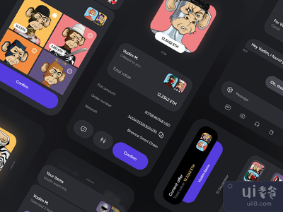 NFT移动应用程序的用户界面(NFT Mobile App UI)