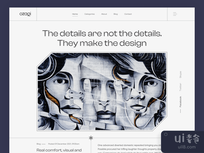 博客页面(Blog page)