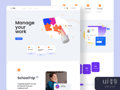 Uinel工具(Uinel tools)