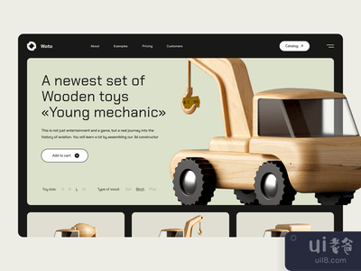 Woto - 产品登陆页面(Woto - Product Landing page)