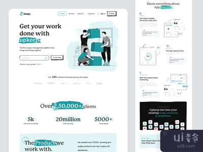 养护登陆页(Upkeep Landing Page)