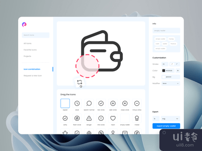 图标管理器(Icon manager)