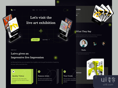 现场艺术展(Live Art Exhibition)