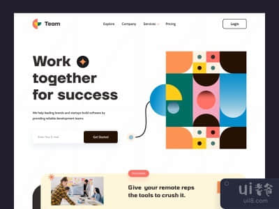 团队协作功能的新网站的页面(New Website for Team  Collaboration Feature's Page)