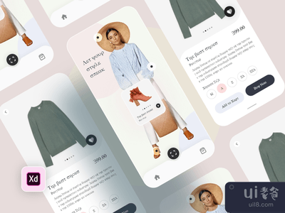 时尚应用设计(Fashion app design)