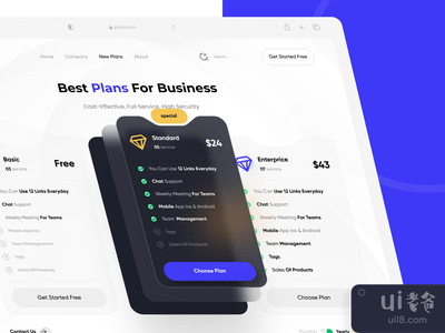 计划页面(Plans page)