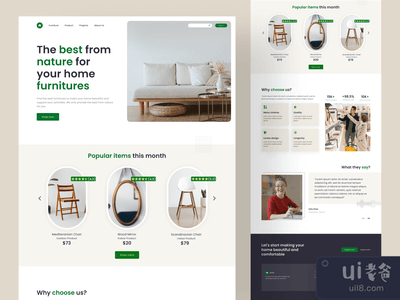 #探索--登陆页--家具(#Exploration - Landing Page - Furniture)