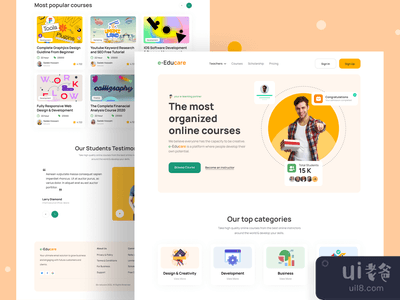 电子学习平台(E-learning Platform)