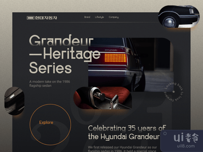 现代格兰德 - 遗产系列(Hyundai Grandeur — Heritage Series)