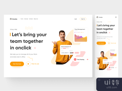Onclick - 任务管理(Onclick - Task Management)