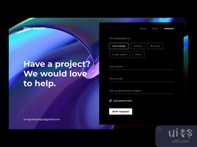 联系我们表格 - 3D背景(Contact Us Form - 3D Background)