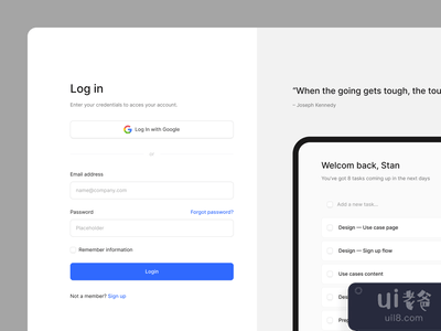 Saas登录页面(Saas Log in page)