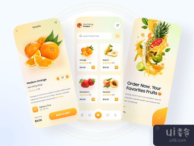 杂货店购物 - 移动应用程序(Groceries Shopping - Mobile App)