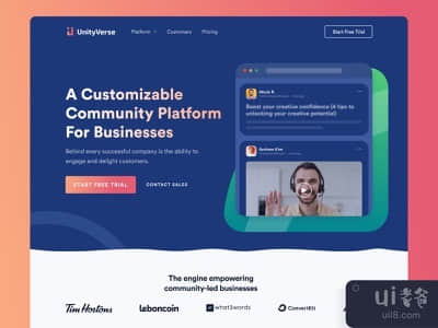 SaaS着陆页(SaaS Landing Page)