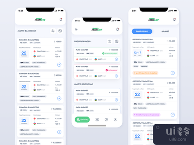 跨国界应用(Translive App)