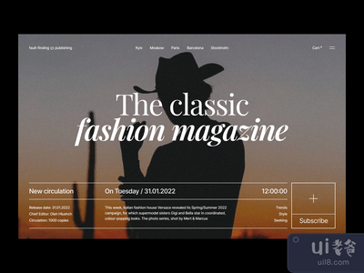 时尚杂志(Fashion magazine)