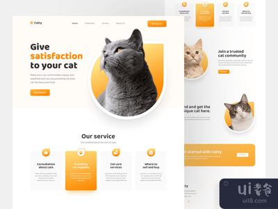 Catty - 宠物店登陆页面(Catty - Pet shop landing page)