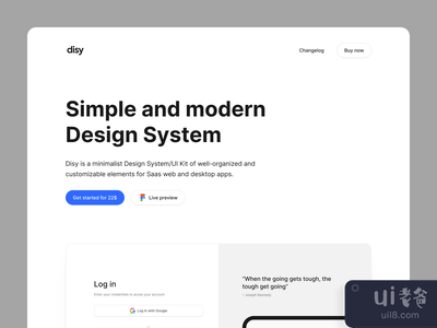 迪赛 - 登陆页(Disy — Landing Page)
