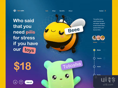 BeeCalm - 抗压玩具(BeeCalm — Antistress Toys)