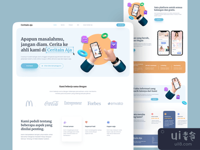 Ceritain Aja登陆页网站 - 探讨(Ceritain Aja Landing Page Website - Exploration)